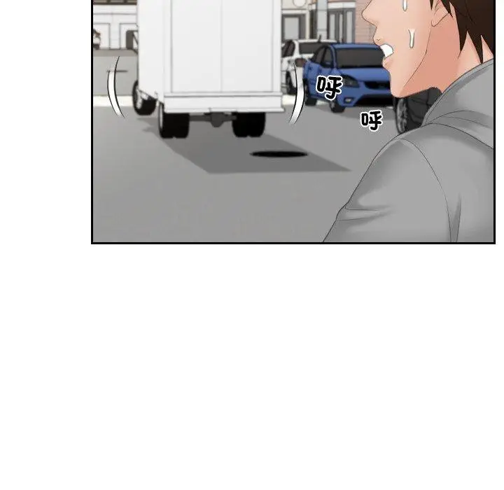 漫画《我的完美娃娃/我的专属娃娃》第1话第55张图