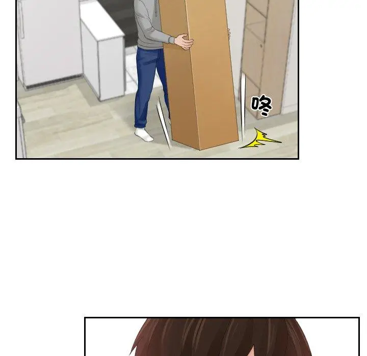 漫画《我的完美娃娃/我的专属娃娃》第1话第63张图