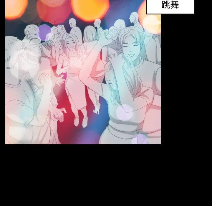 漫画《我的完美娃娃/我的专属娃娃》第1话第7张图