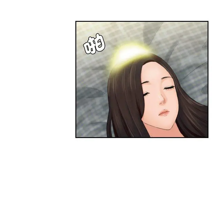 漫画《我的完美娃娃/我的专属娃娃》第1话第84张图