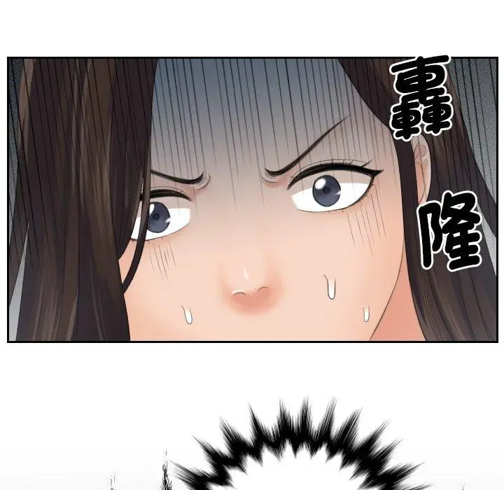 漫画《我的完美娃娃/我的专属娃娃》第2话第41张图