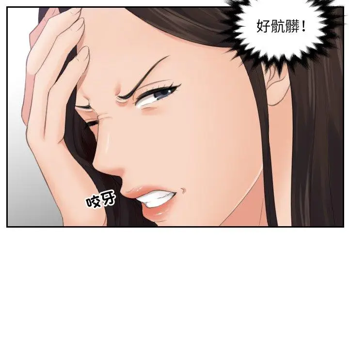 漫画《我的完美娃娃/我的专属娃娃》第2话第46张图