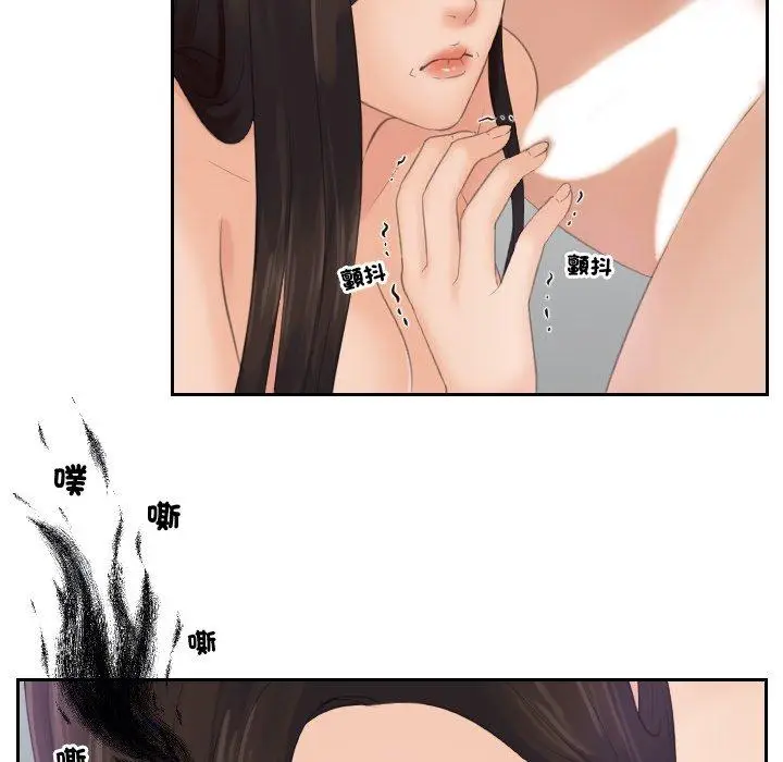 漫画《我的完美娃娃/我的专属娃娃》第2话第53张图