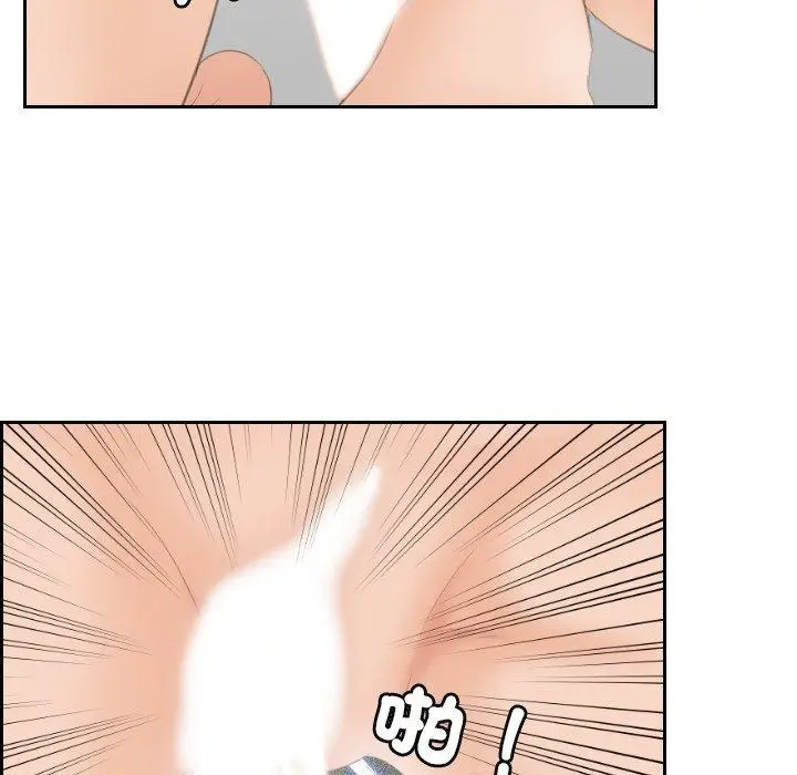 漫画《我的完美娃娃/我的专属娃娃》第2话第83张图