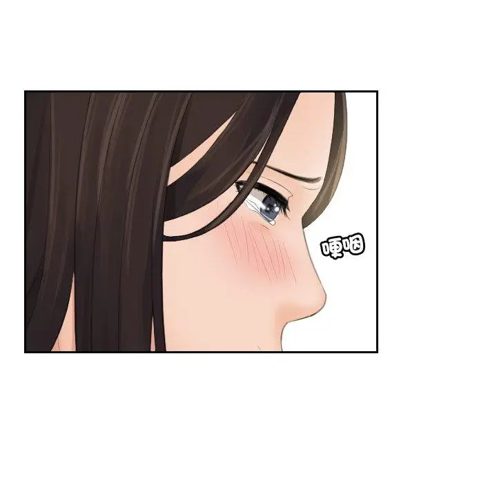 漫画《我的完美娃娃/我的专属娃娃》第3话第38张图