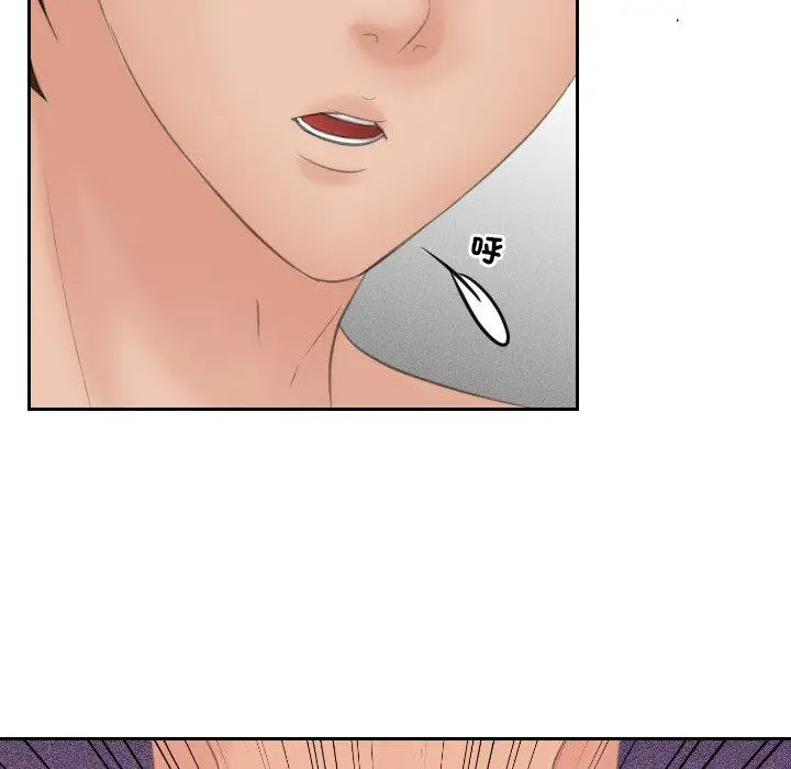 漫画《我的完美娃娃/我的专属娃娃》第3话第57张图