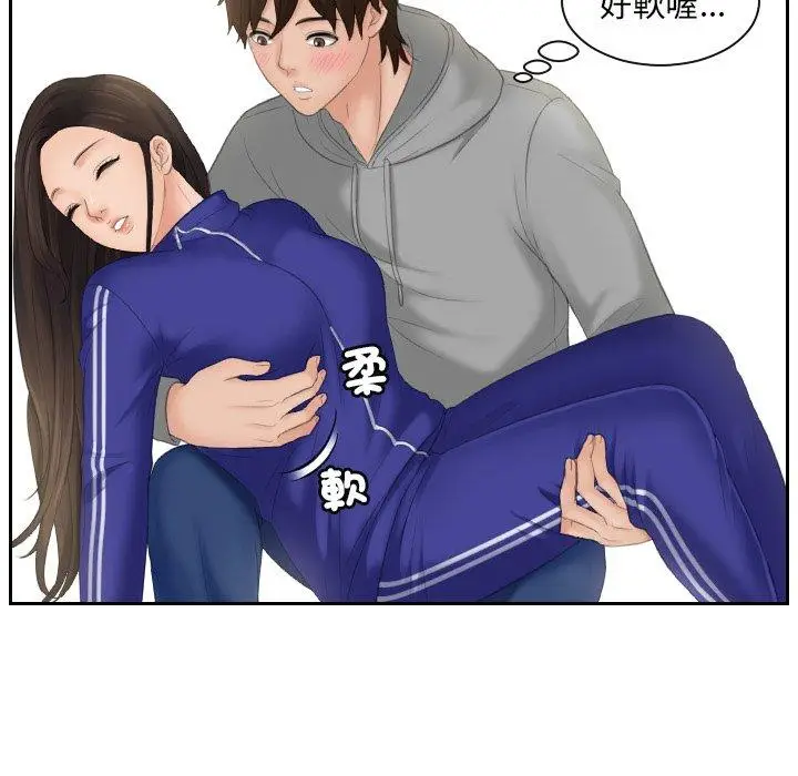 漫画《我的完美娃娃/我的专属娃娃》第4话第49张图