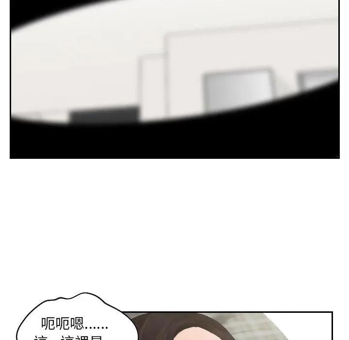 漫画《我的完美娃娃/我的专属娃娃》第4话第67张图