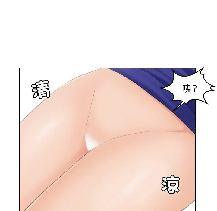 漫画《我的完美娃娃/我的专属娃娃》第4话第71张图