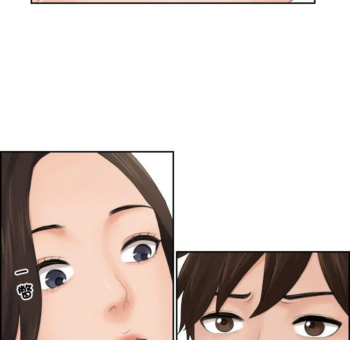 漫画《我的完美娃娃/我的专属娃娃》第4话第72张图