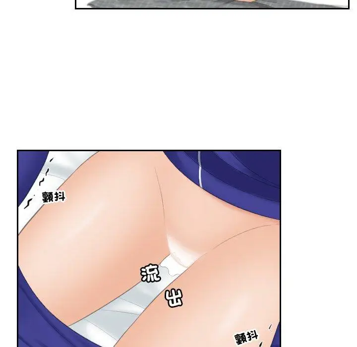 漫画《我的完美娃娃/我的专属娃娃》第4话第83张图