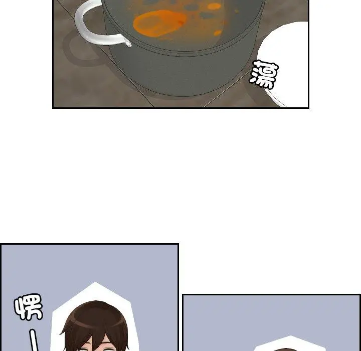漫画《我的完美娃娃/我的专属娃娃》第6话第100张图
