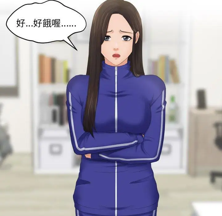 漫画《我的完美娃娃/我的专属娃娃》第6话第12张图