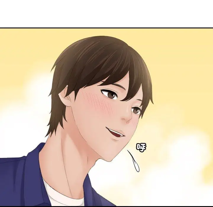 漫画《我的完美娃娃/我的专属娃娃》第6话第6张图