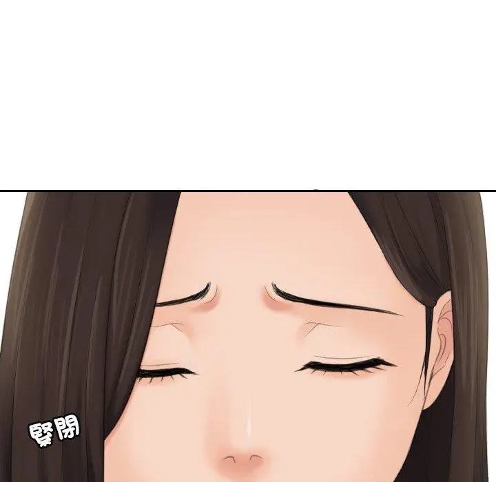 漫画《我的完美娃娃/我的专属娃娃》第6话第88张图