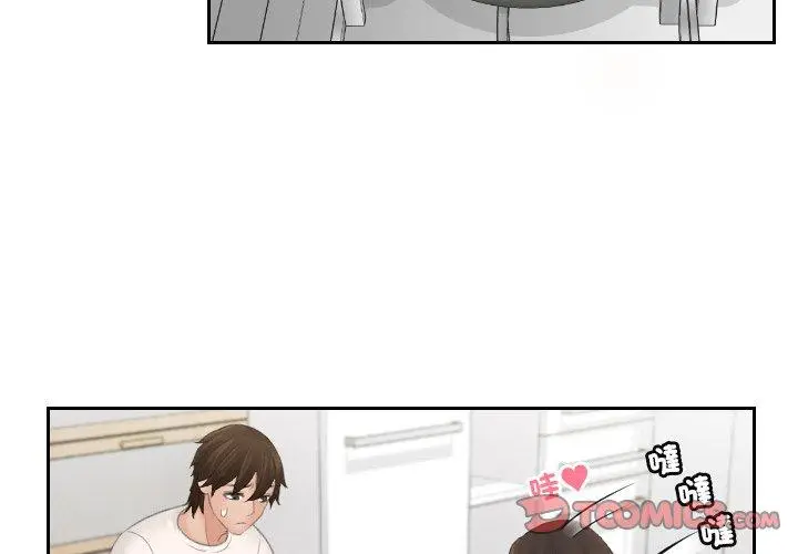 漫画《我的完美娃娃/我的专属娃娃》第7话第2张图