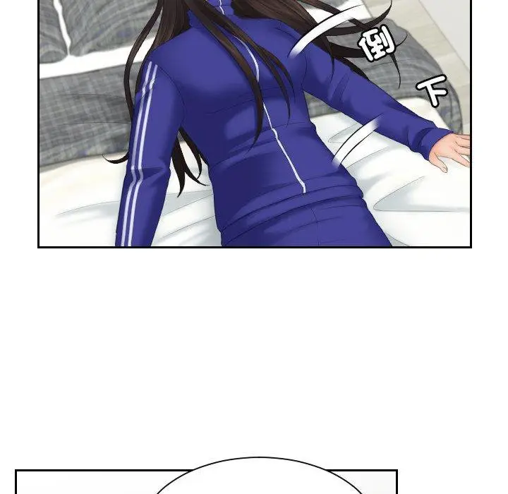 漫画《我的完美娃娃/我的专属娃娃》第7话第22张图