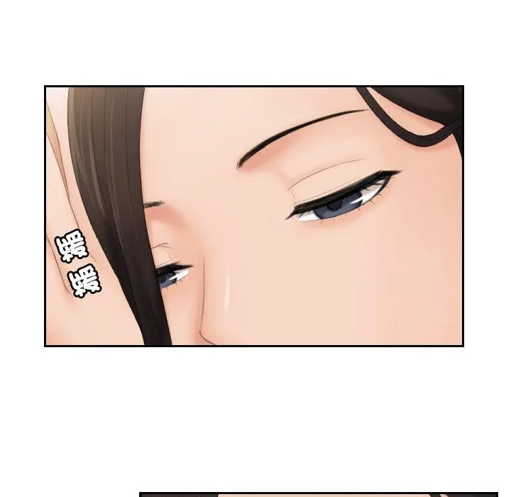 漫画《我的完美娃娃/我的专属娃娃》第7话第31张图