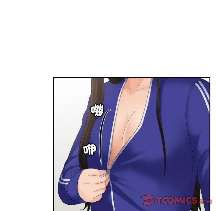 漫画《我的完美娃娃/我的专属娃娃》第7话第38张图