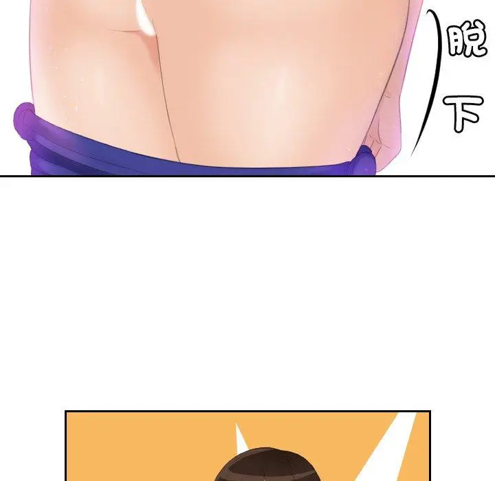 漫画《我的完美娃娃/我的专属娃娃》第7话第40张图