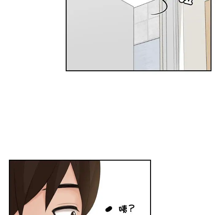 漫画《我的完美娃娃/我的专属娃娃》第7话第48张图