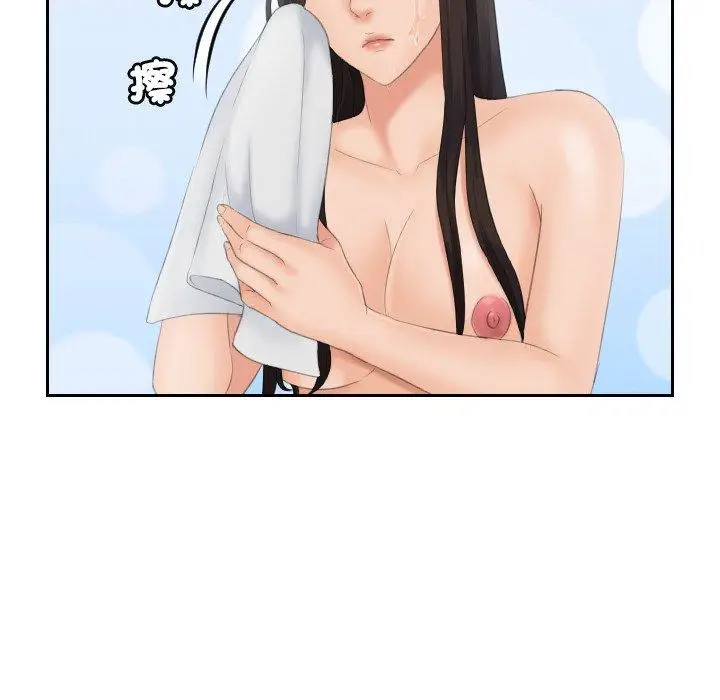 漫画《我的完美娃娃/我的专属娃娃》第7话第50张图