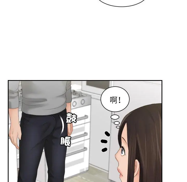 漫画《我的完美娃娃/我的专属娃娃》第7话第52张图