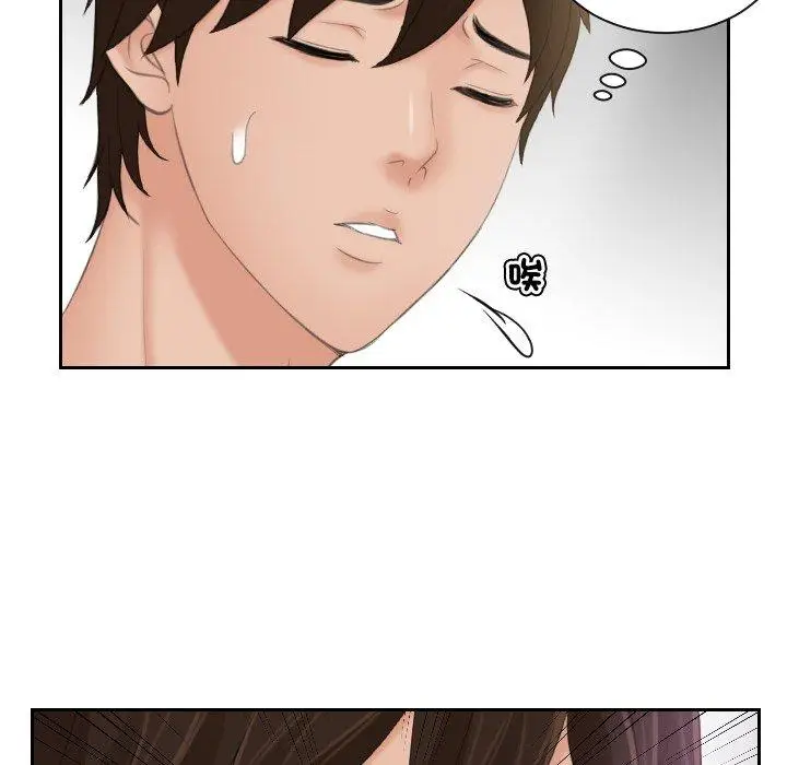 漫画《我的完美娃娃/我的专属娃娃》第7话第59张图