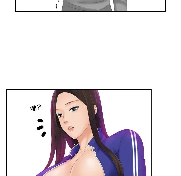 漫画《我的完美娃娃/我的专属娃娃》第7话第63张图
