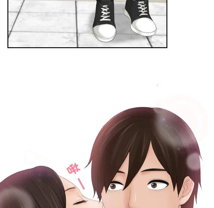 漫画《我的完美娃娃/我的专属娃娃》第7话第71张图