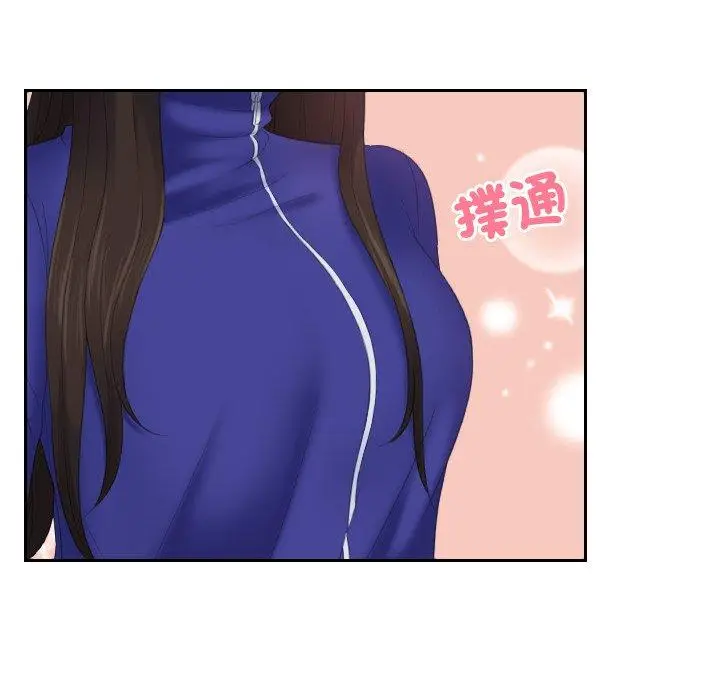漫画《我的完美娃娃/我的专属娃娃》第8话第35张图