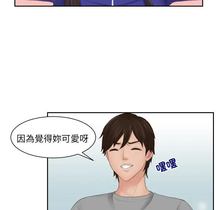漫画《我的完美娃娃/我的专属娃娃》第8话第37张图