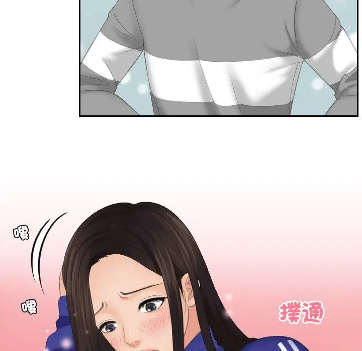 漫画《我的完美娃娃/我的专属娃娃》第8话第38张图