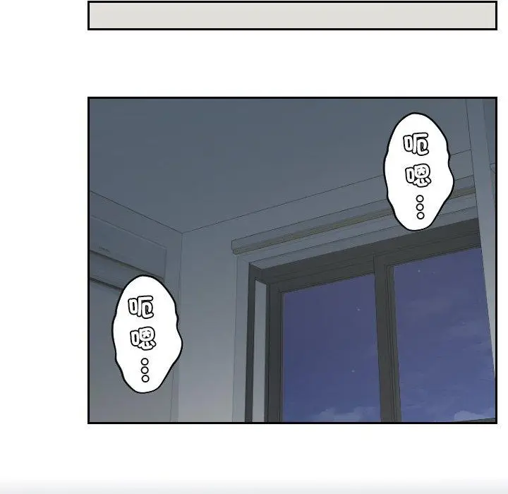 漫画《我的完美娃娃/我的专属娃娃》第8话第43张图