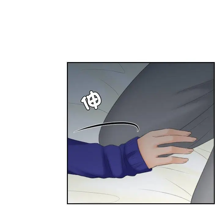 漫画《我的完美娃娃/我的专属娃娃》第8话第78张图