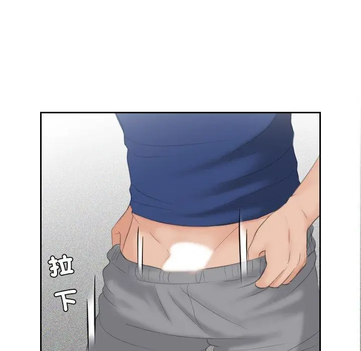 漫画《我的完美娃娃/我的专属娃娃》第8话第83张图