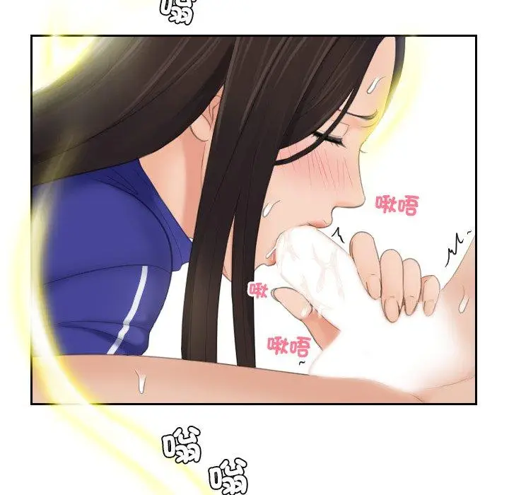漫画《我的完美娃娃/我的专属娃娃》第8话第89张图