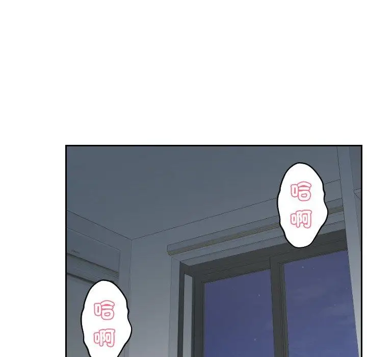 漫画《我的完美娃娃/我的专属娃娃》第9话第13张图