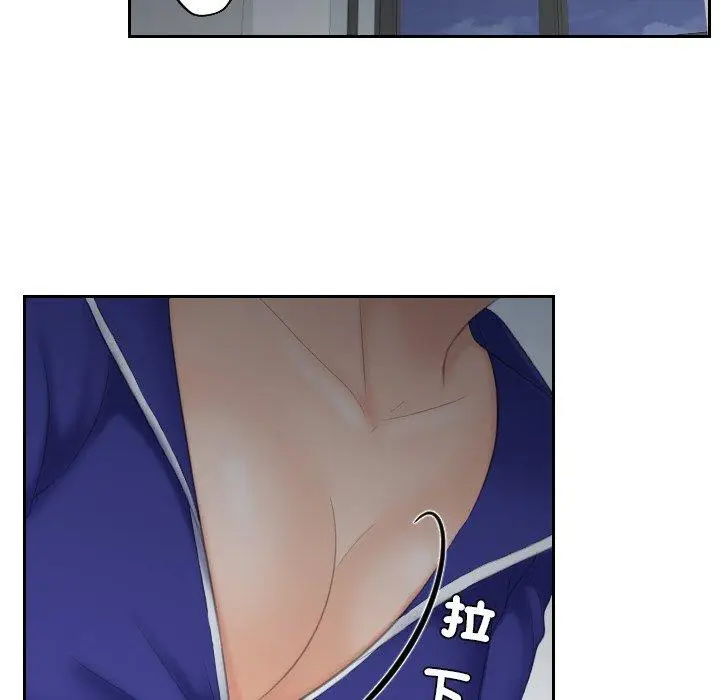 漫画《我的完美娃娃/我的专属娃娃》第9话第14张图