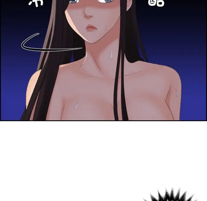 漫画《我的完美娃娃/我的专属娃娃》第9话第88张图