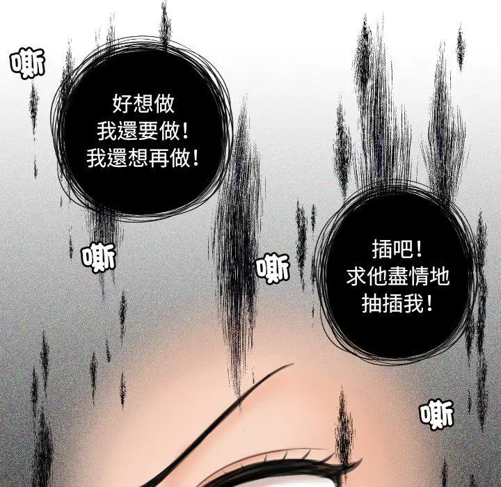 漫画《我的完美娃娃/我的专属娃娃》第10话第14张图
