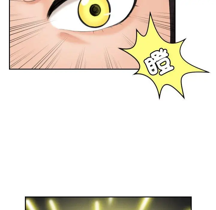 漫画《我的完美娃娃/我的专属娃娃》第10话第17张图