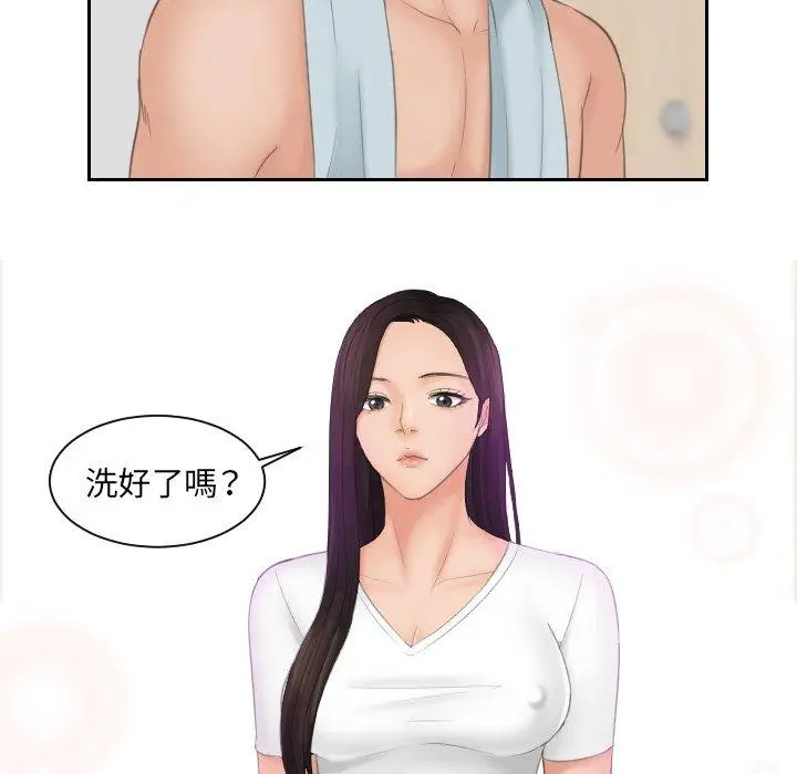 漫画《我的完美娃娃/我的专属娃娃》第10话第62张图