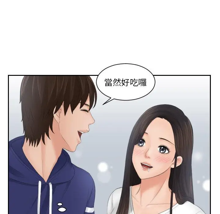漫画《我的完美娃娃/我的专属娃娃》第10话第84张图
