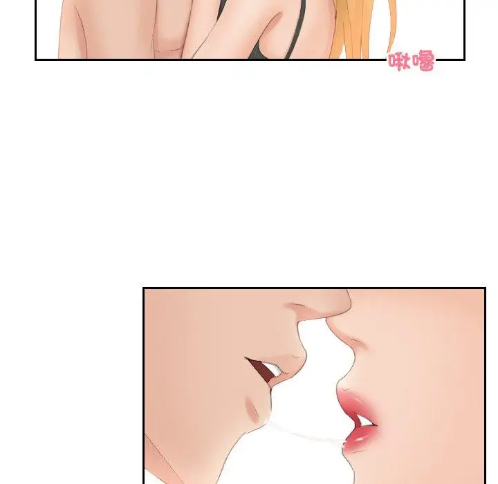 漫画《我的完美娃娃/我的专属娃娃》第11话第16张图