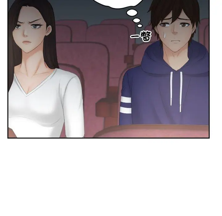 漫画《我的完美娃娃/我的专属娃娃》第11话第19张图