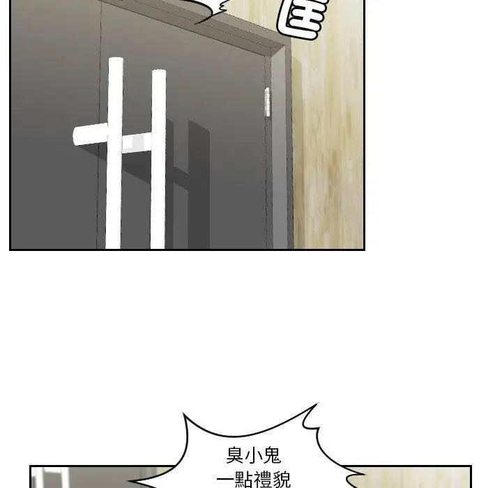 漫画《我的完美娃娃/我的专属娃娃》第11话第38张图