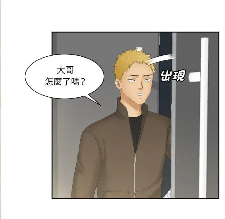 漫画《我的完美娃娃/我的专属娃娃》第11话第57张图