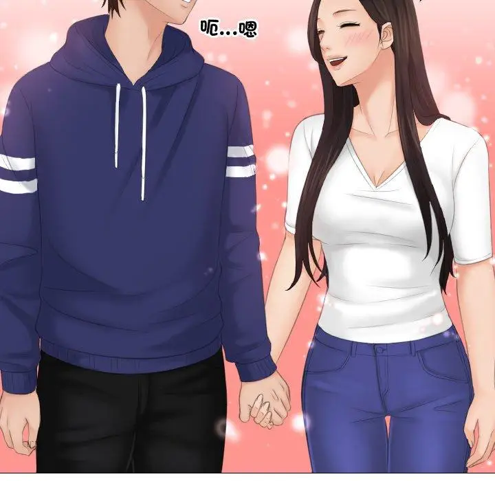 漫画《我的完美娃娃/我的专属娃娃》第11话第6张图