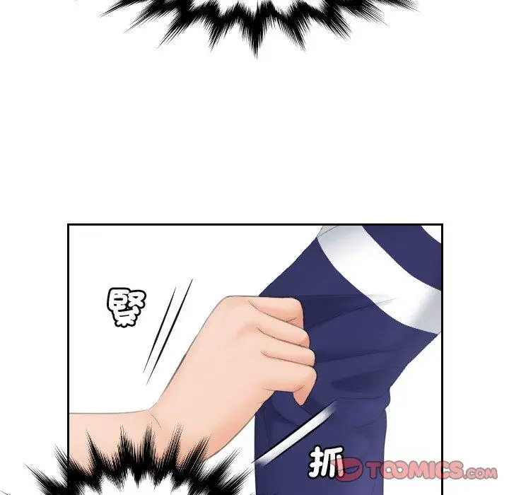 漫画《我的完美娃娃/我的专属娃娃》第11话第66张图